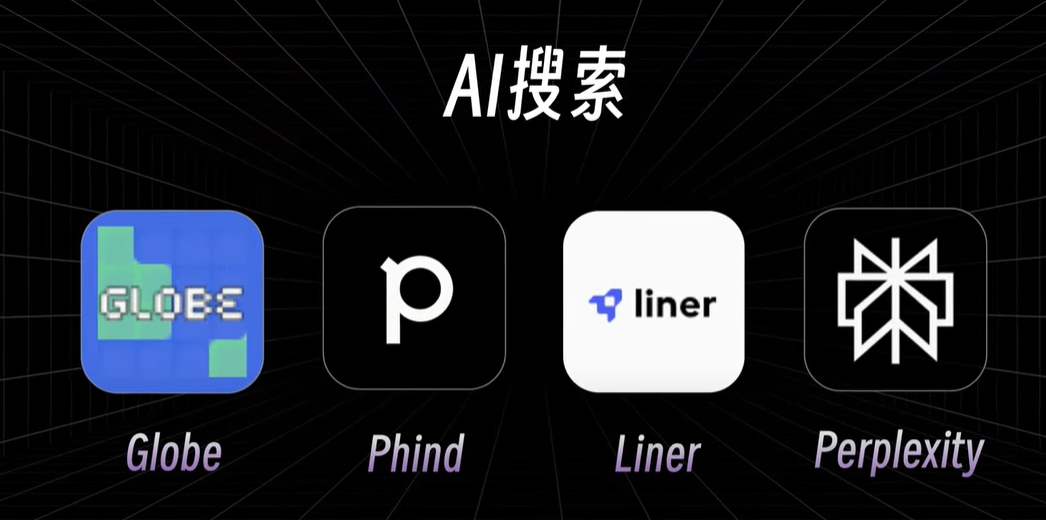 用好这10个AI工具,你的人生直接开挂了