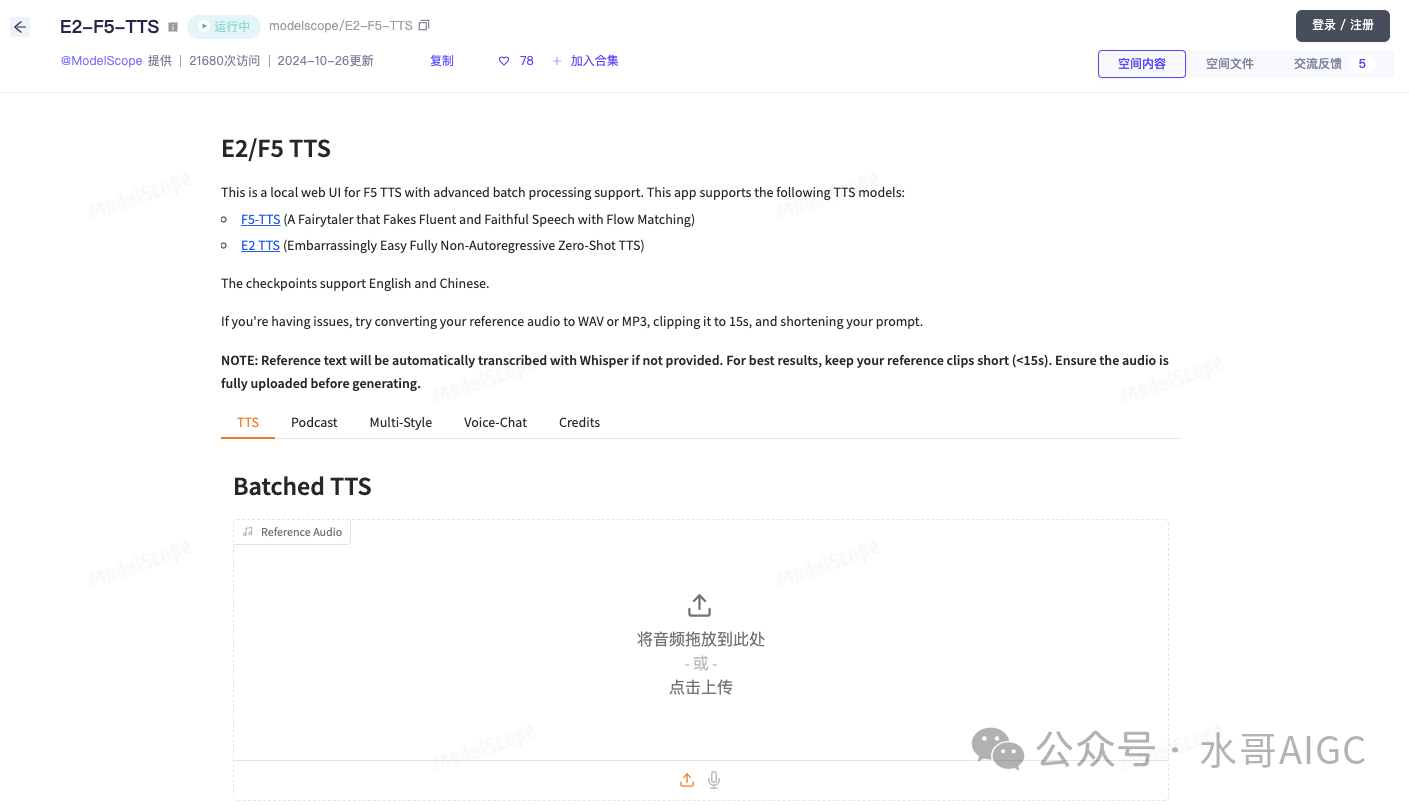 绝了‼️用AI魔改甄嬛传,半月狂吸10w粉,好玩又实用,保姆级实操教程