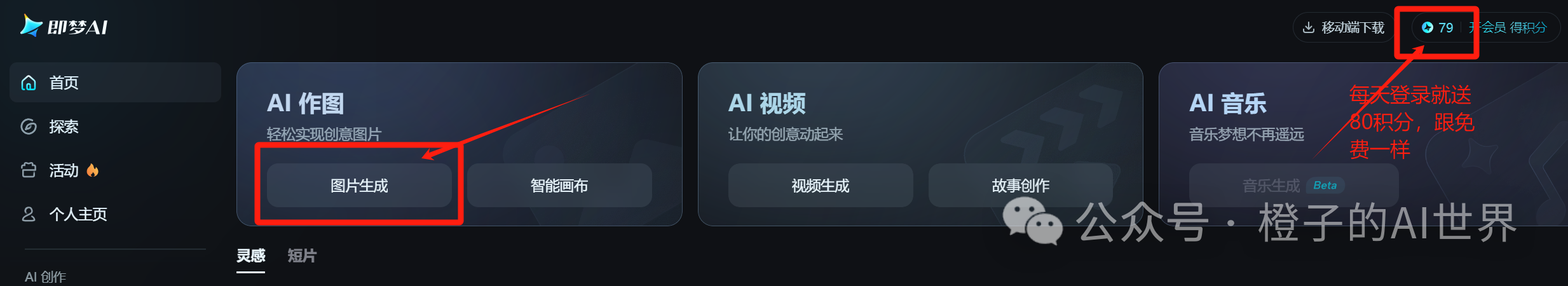 用AI做文物视频，条条是爆款，8个视频收益就能达4位数