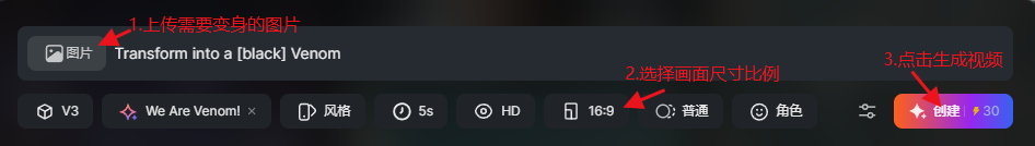 化身毒液变身流,抖音几十万赞视频背后的秘密