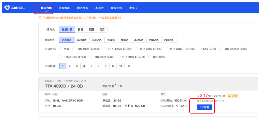 凭借AI视频换脸,我实现了数字人自由