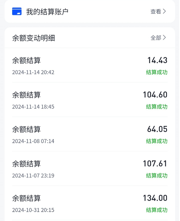 卖少儿纪录片,月入上万