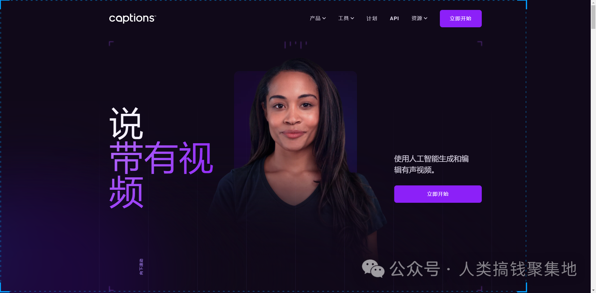 超狗血动漫视频,单条视频36.2w赞,猛涨82.2w粉,手把手教你用AI做!