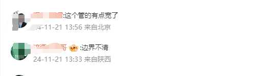 胖东来干涉员工私生活?即梦+剪映,3分钟教你做雨景治愈视频,自带热度