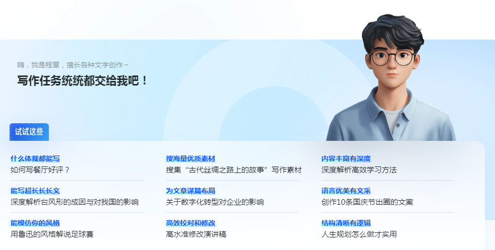 3分钟学会,AI做公众号小绿书,轻松拿下10W+爆款图文!(AI工具保姆级教程)