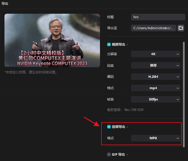 AI时代,我请到了大佬为公众号站台