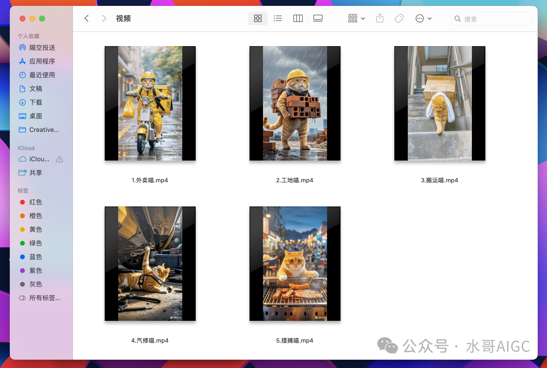 贼拉变态，AI萌宠打工人拉爆流量，附保姆级教程，有手就会！