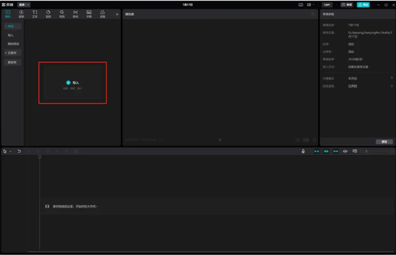 3D动画MV制作，哆啦A梦 打工的一天，让你流量暴涨
