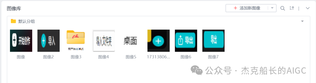 最强影刀RPA+扣子(coze)+自动剪辑实战工作流:批量生成[小红书孩童故事集短片]保姆级教程别错过: