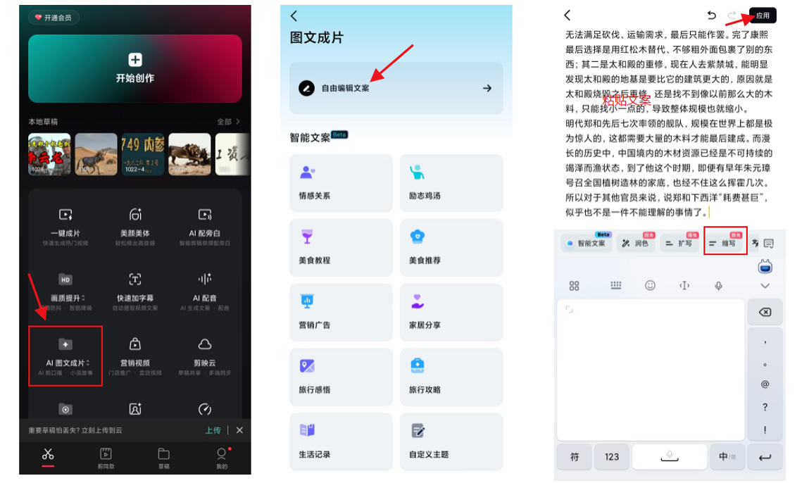大道至简,他们的流量密码就是用AI搬运知识百科