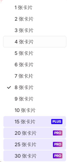 AI做PPT工具,还得是它