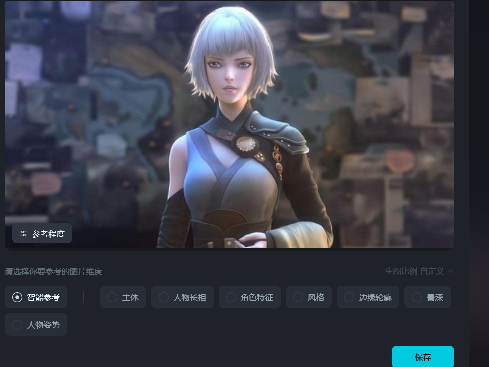 一句话就能P图?AI做到了!