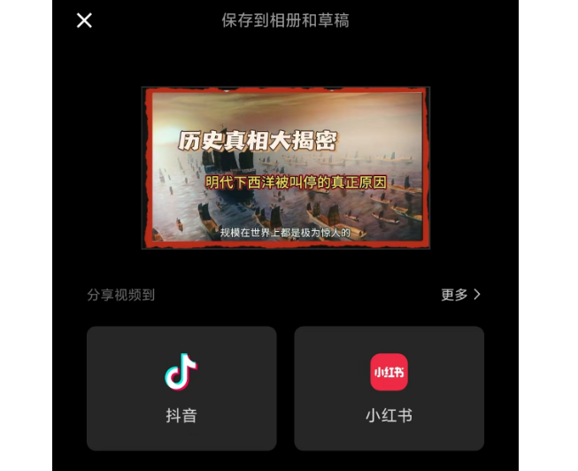 大道至简,他们的流量密码就是用AI搬运知识百科