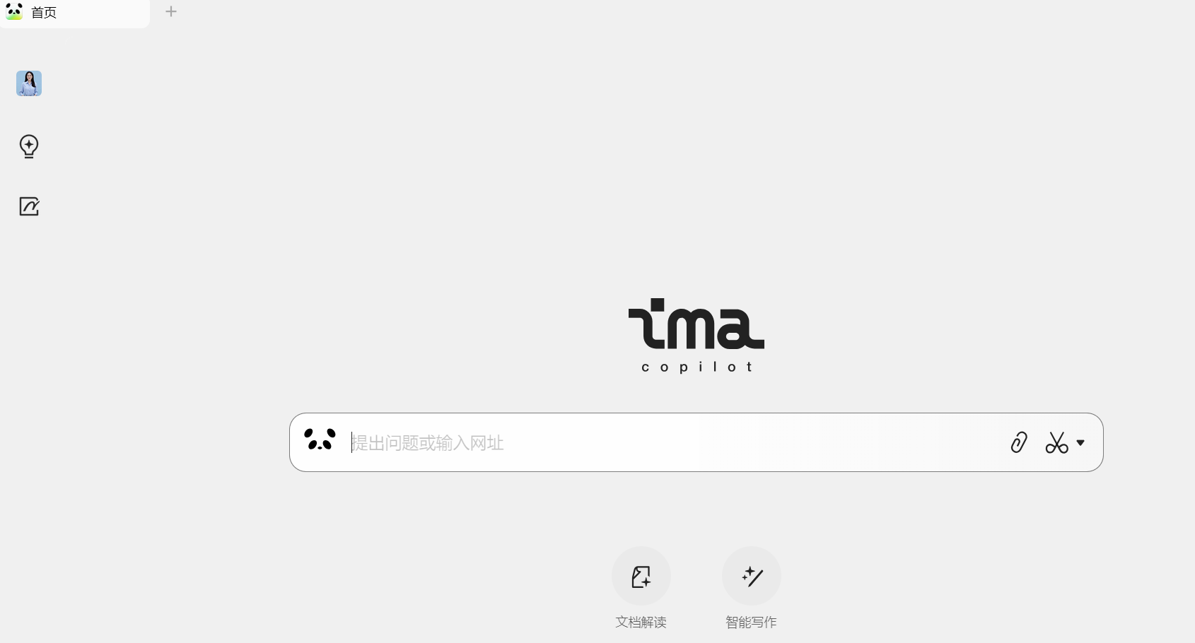 腾讯终于出手了!悄悄上线腾讯ima 智能工作台,让你极速写公众号,太强了