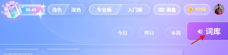 微缩景观图片涨粉就是这么简单!