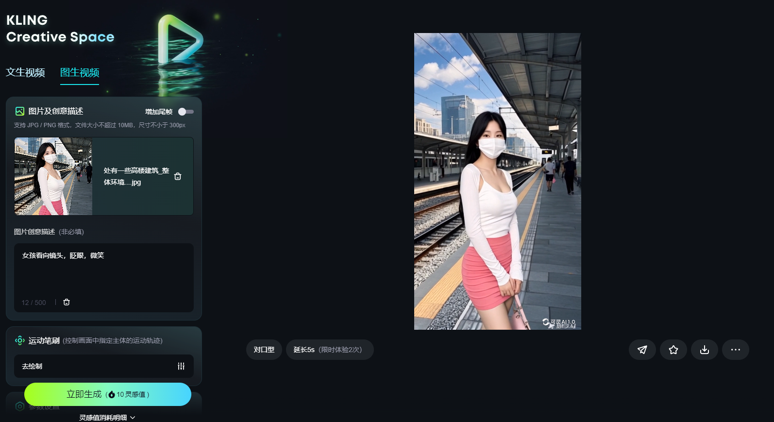 疯狂吸粉的AI口罩大雷美女视频,条条爆款,0成本制作,实操教程