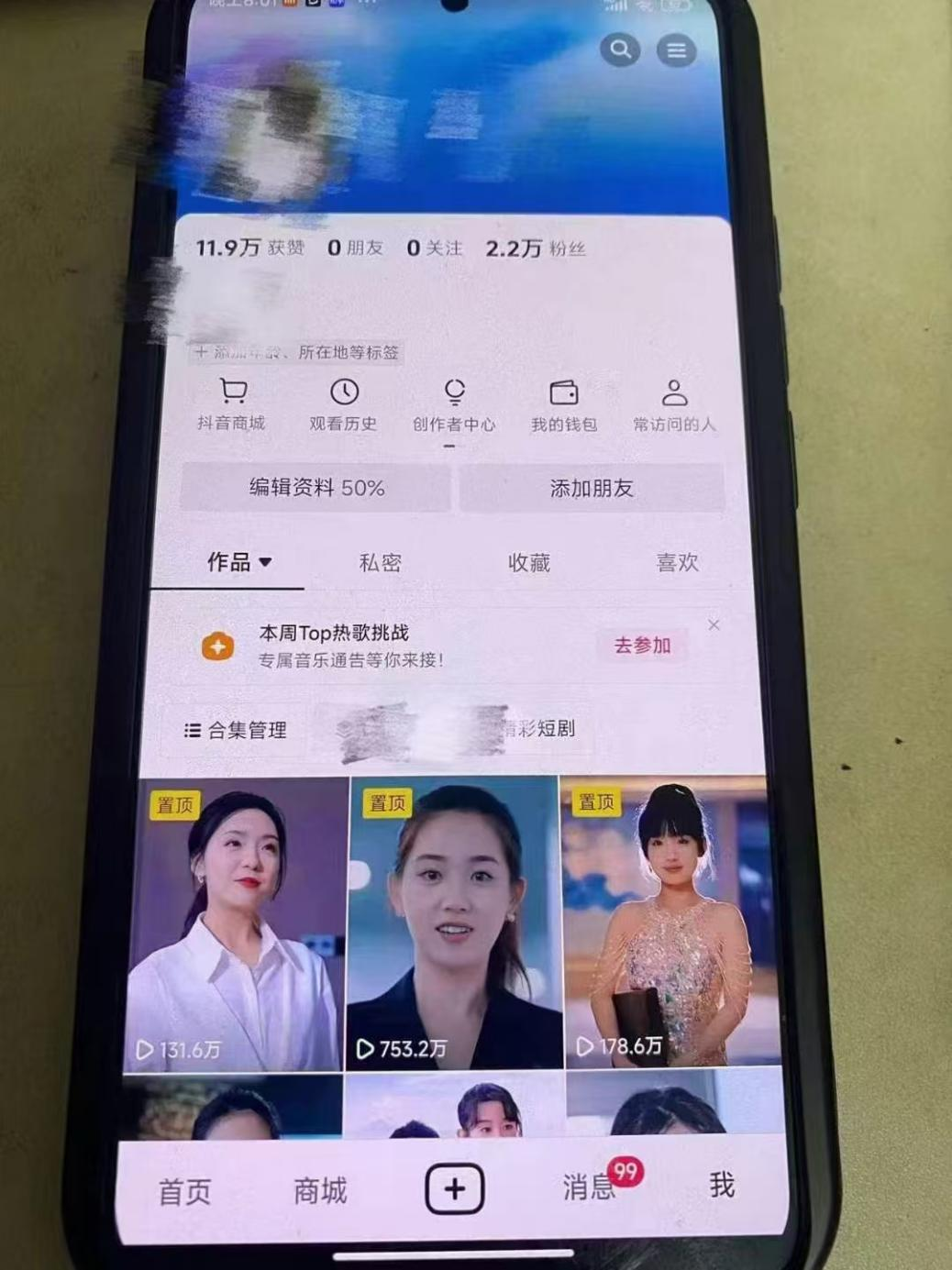 全网独家短剧暴力搬运,几分钟一条作品条条过原创,多种变现方式