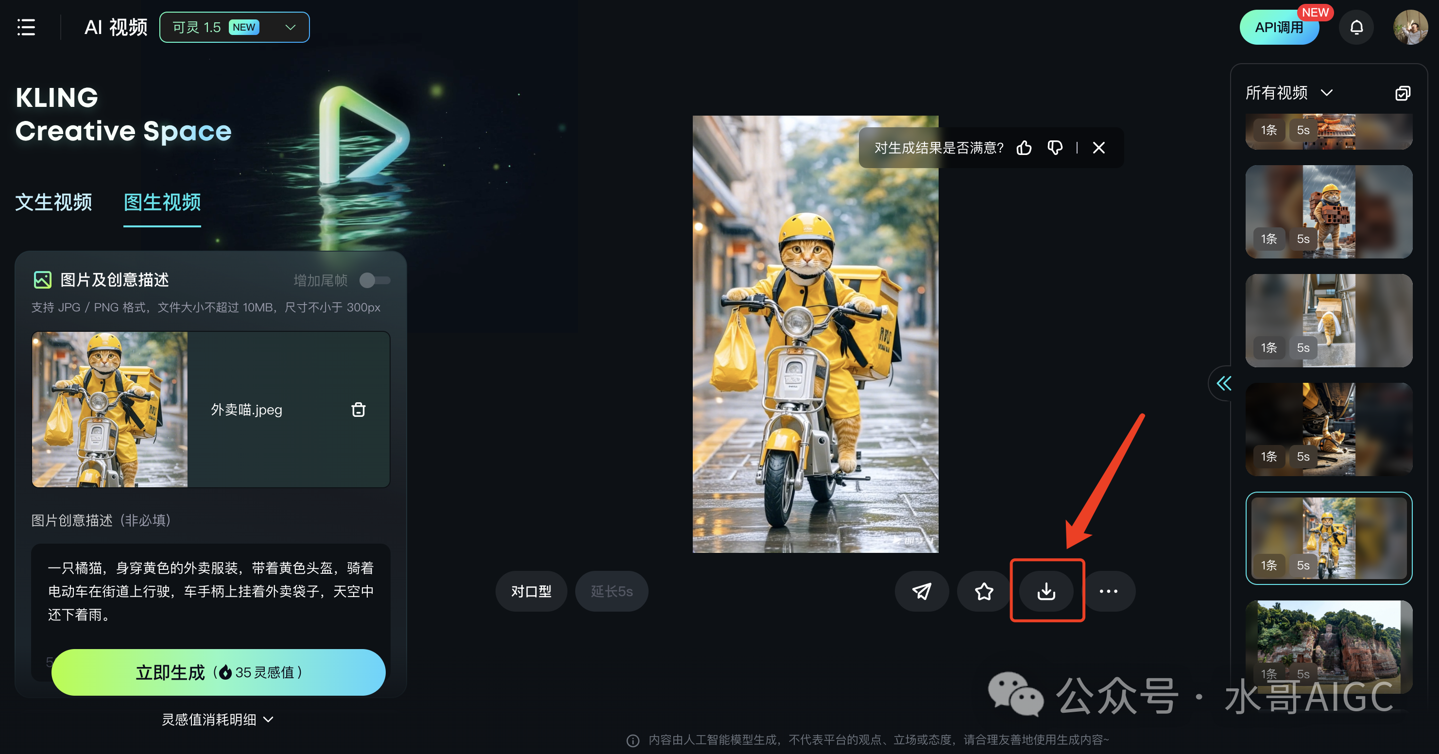 贼拉变态，AI萌宠打工人拉爆流量，附保姆级教程，有手就会！