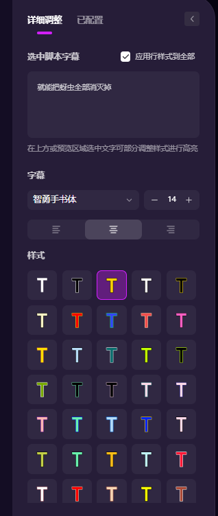 反向操作的数字人三农带货,有人赚得盆满钵满