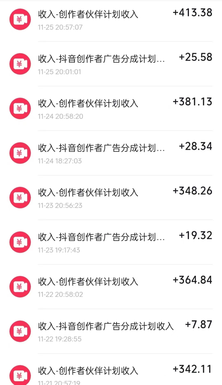 全网独家短剧暴力搬运,几分钟一条作品条条过原创,多种变现方式
