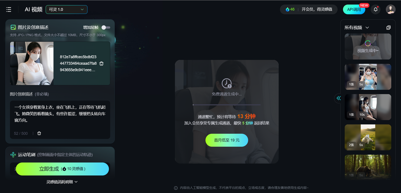 快手高铁美女热门玩法,单月涨粉5万,拆解全套操作流程!