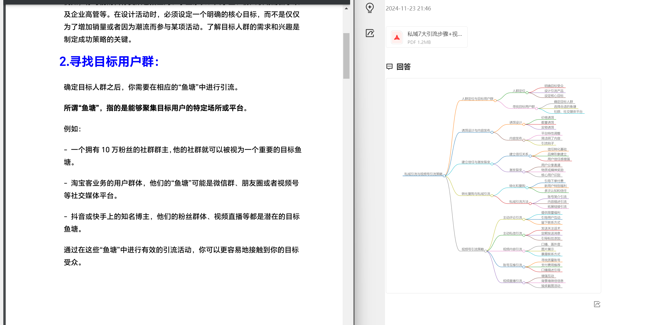 腾讯终于出手了!悄悄上线腾讯ima 智能工作台,让你极速写公众号,太强了