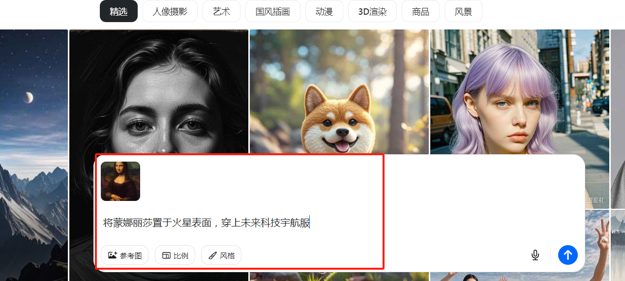 一句话就能P图?AI做到了!