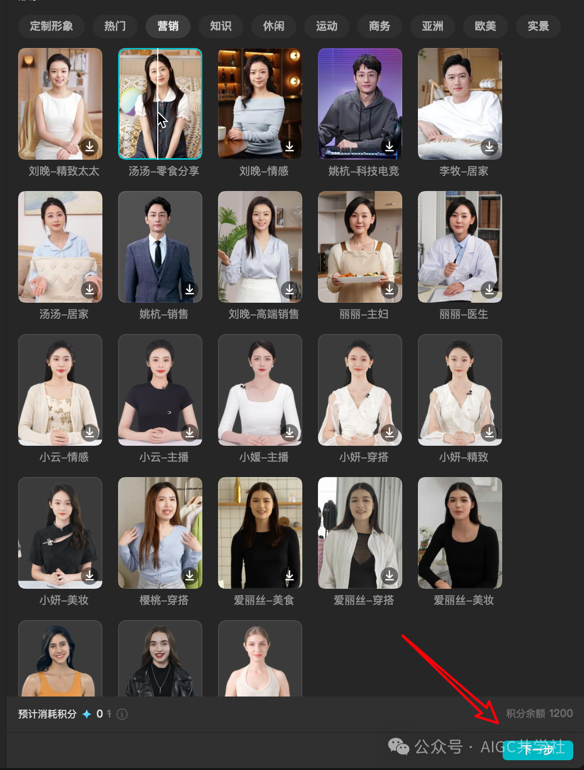 如此简单!剪映+即梦,轻松制作自己的数字人视频