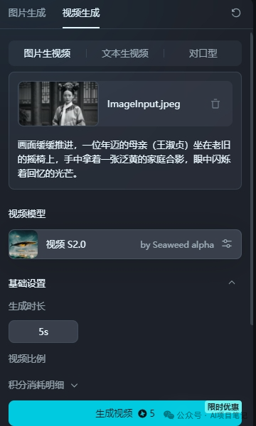 一大批AI美女网红涌入,有人偷偷赚了十几万,做法超简单,建议收藏!