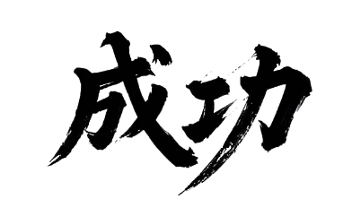 1天收益3000+,deepseek 做影视口播推荐视频,收益拿到手软