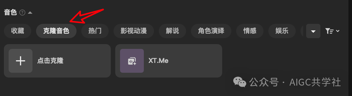 如此简单!剪映+即梦,轻松制作自己的数字人视频