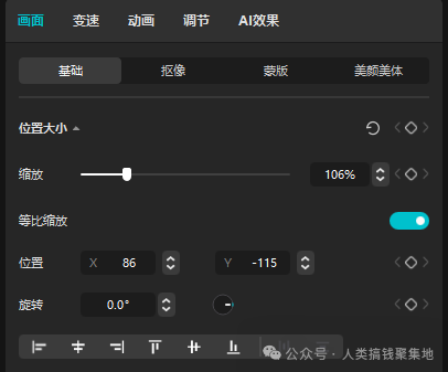 AI数字人做美食号,8天突破1W+佣金!附10个视频去重小技巧