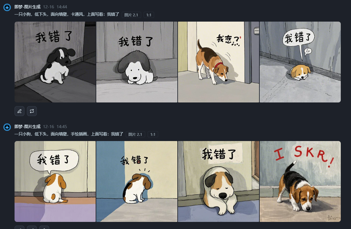 AI制作表情包,月入上万,实操方法拆解