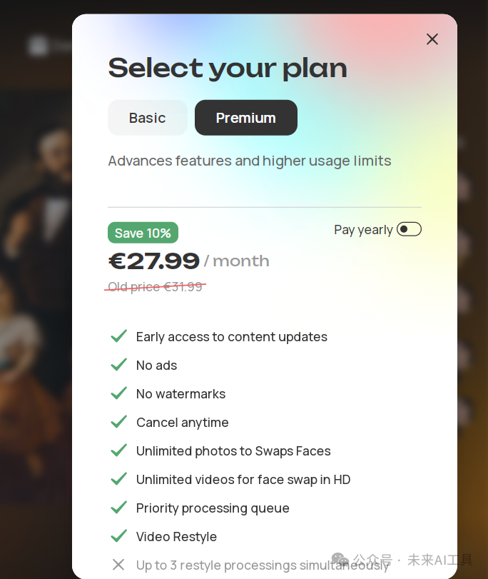 8款 AI 换脸神器,收藏起来,但请勿乱用!