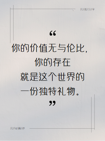 1分钟10条，正能量语录图文，批量制作，快来学吧