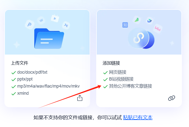 小绿书卖养生产品，这样搬运做，一个月多赚3000+（附详细教程）