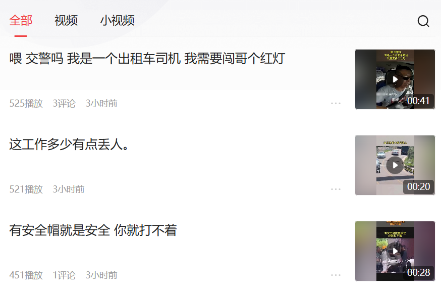 今日头条搬运玩法，0粉丝，不用写文章，不用剪视频，1天挣个饭菜钱