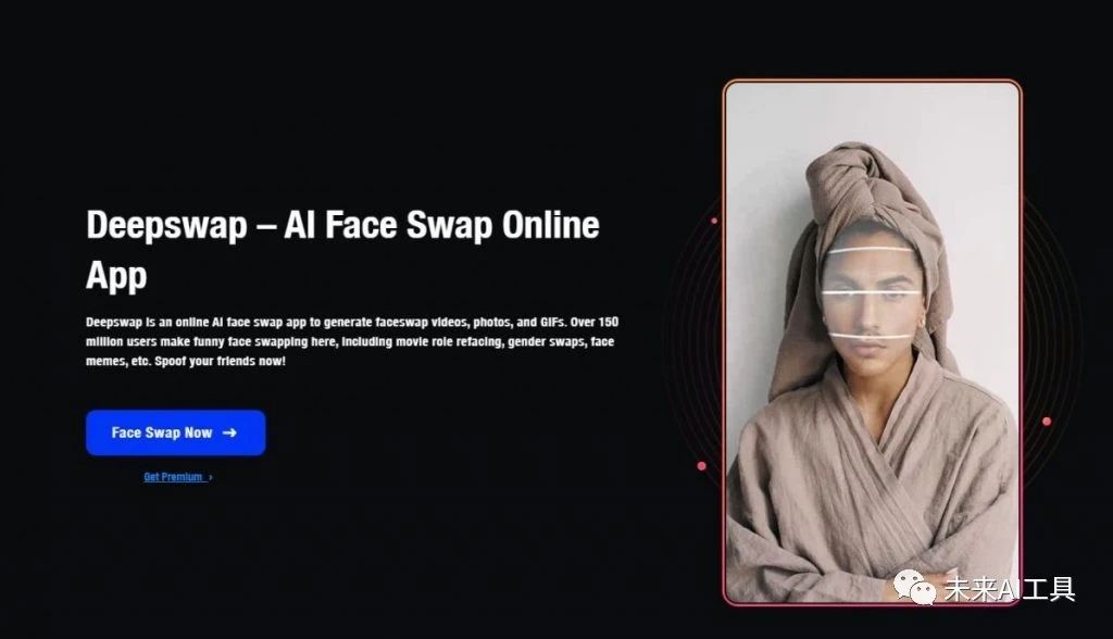 8款 AI 换脸神器,收藏起来,但请勿乱用!