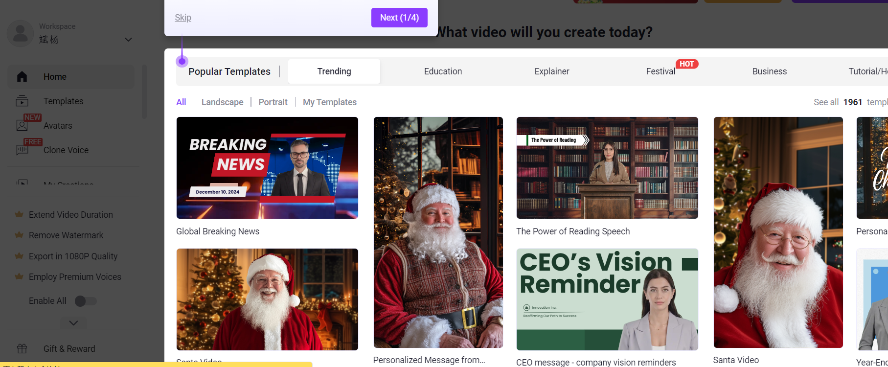 8款 AI 换脸神器,收藏起来,但请勿乱用!