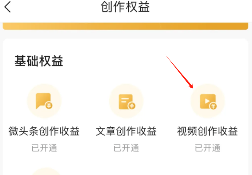 今日头条搬运玩法，0粉丝，不用写文章，不用剪视频，1天挣个饭菜钱