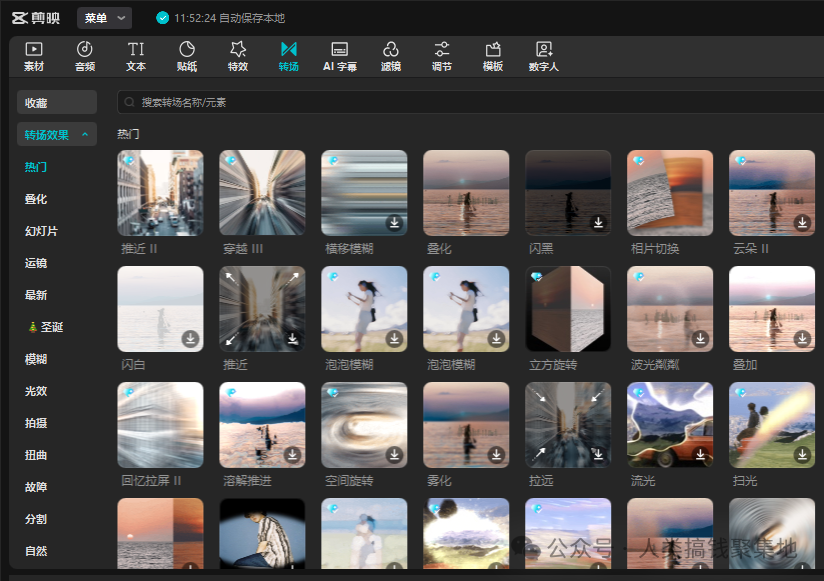AI数字人做美食号,8天突破1W+佣金!附10个视频去重小技巧
