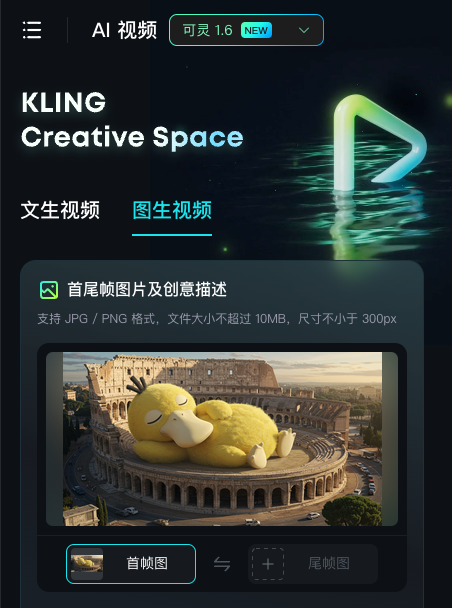 AI美女图成了过去式，“巨物宝可梦”才是新的流量密码。