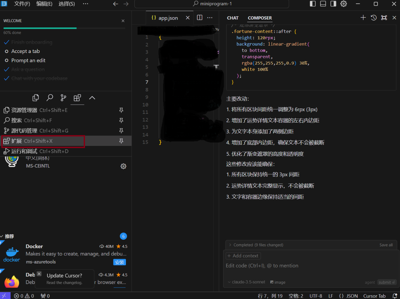 我用AI工具,花了3个小时做出一个可用小程序