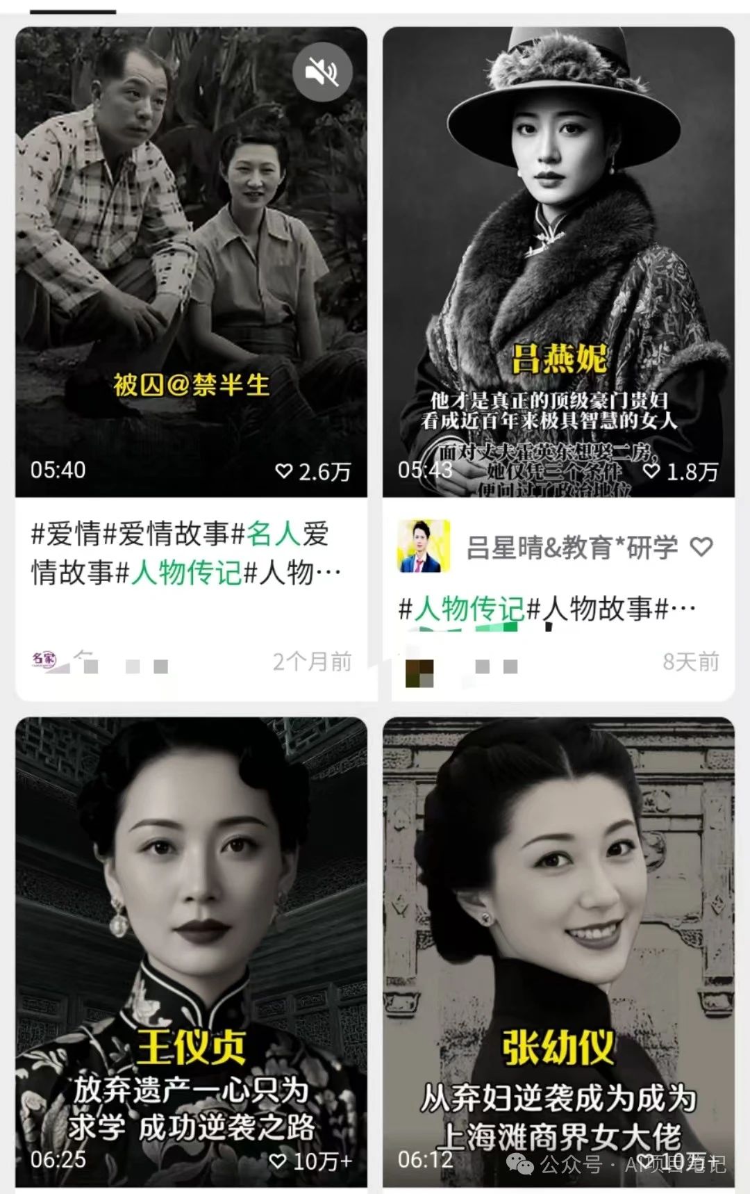 一大批AI美女网红涌入,有人偷偷赚了十几万,做法超简单,建议收藏!