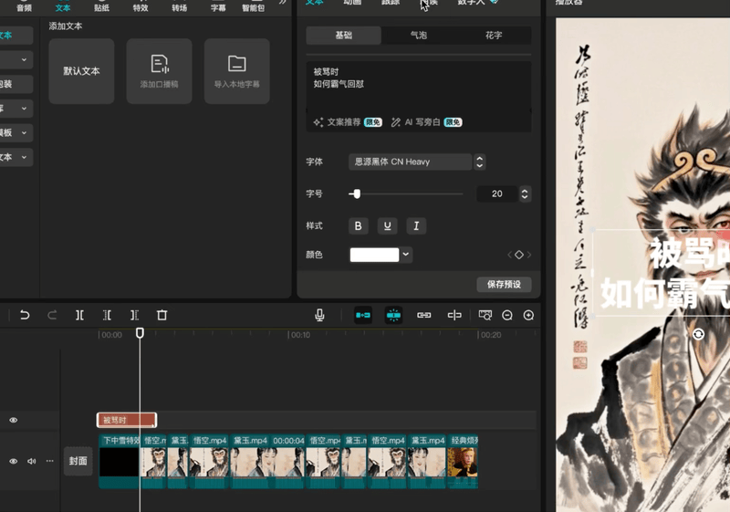 40多条视频换来近30万粉,AI反怼发疯文学真的上头!附教程!