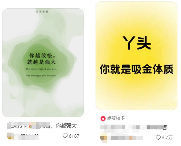 1分钟10条，正能量语录图文，批量制作，快来学吧