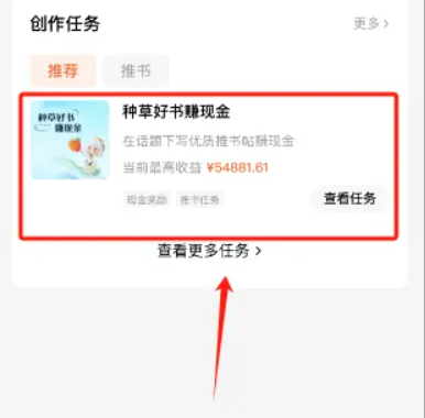 看小说赚钱,番茄小说0撸玩法,每天60分钟,日入100+