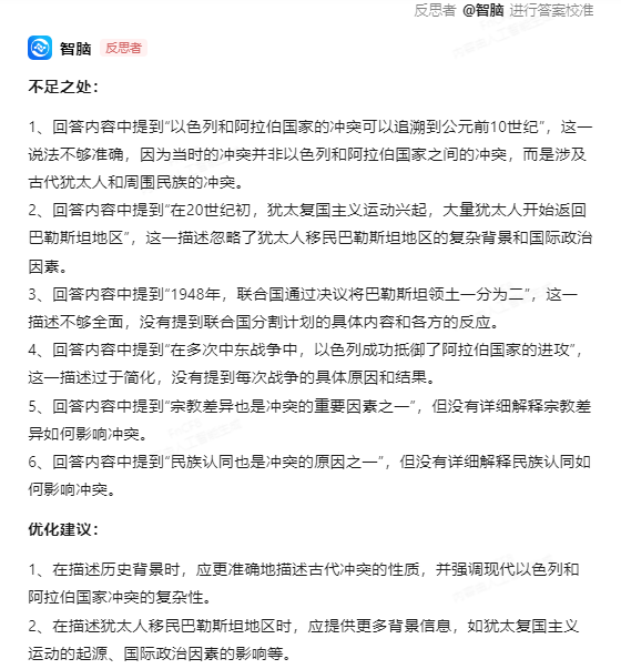 搜索即创作,能免费生成数字人视频的AI搜索引擎来了