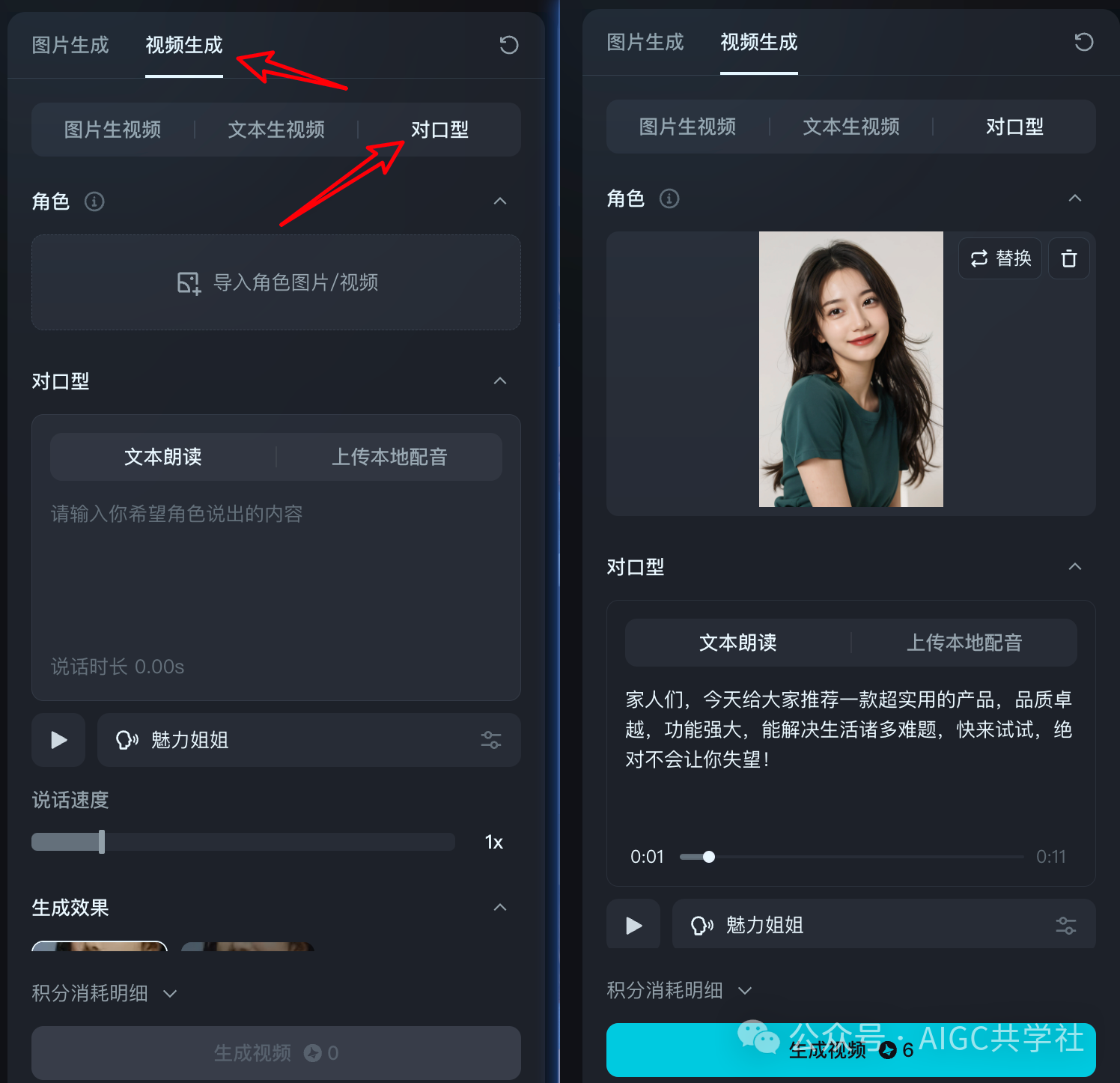 如此简单!剪映+即梦,轻松制作自己的数字人视频