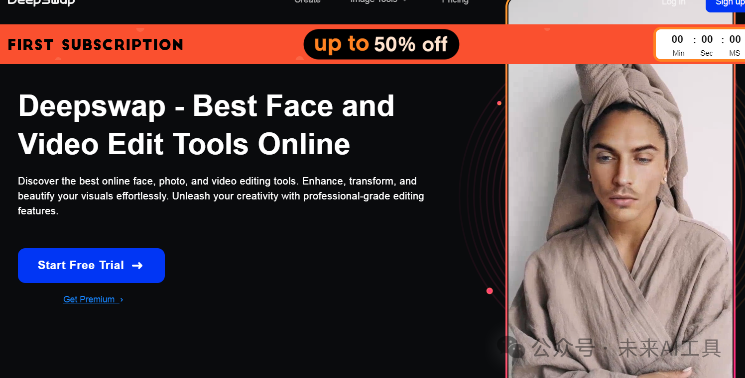 8款 AI 换脸神器,收藏起来,但请勿乱用!